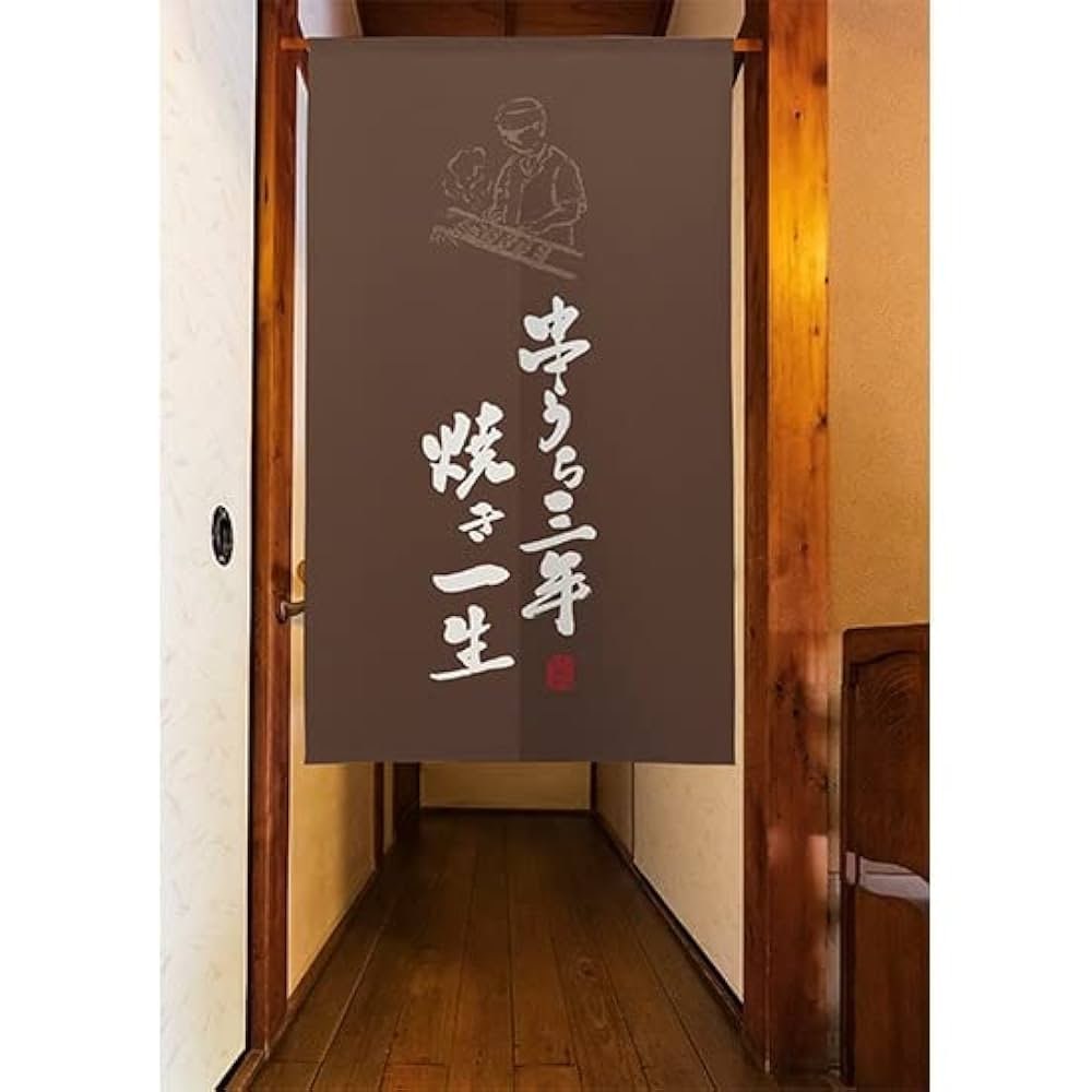 嵐 KIRIN販売促進品のれん (新品) 楽天市場】のれん 麻 暖簾：無地 生成り02（和風）サイズ